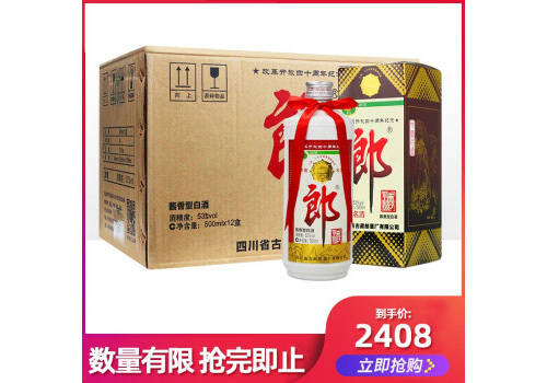 53度郎酒郎牌改革開放四十周年紀念酒500mlx12瓶整箱價格？