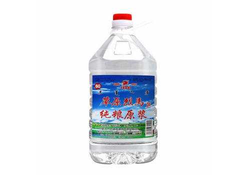 60度草原烈馬散裝糧食原漿酒5L桶裝價格多少錢？