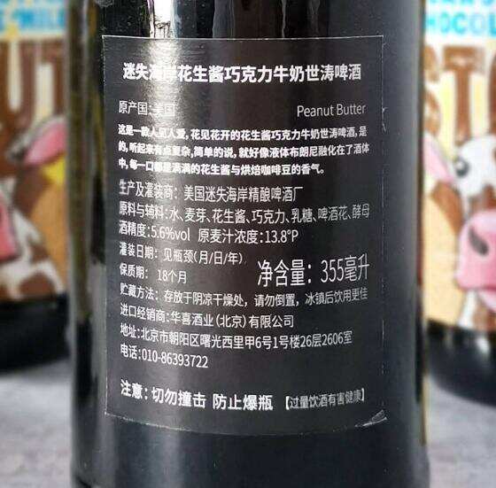 精釀啤酒里為什么加芫荽籽有什么用，增味作用能增添啤酒風味