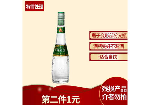 52度西鳳酒鳳牌老酒藏品500ml多少錢一瓶？