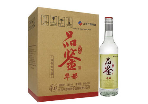 53度華都北京二鍋頭酒2018新版內部品鑒酒6瓶整箱價格？