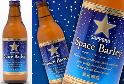 世界上7種最昂貴的啤酒