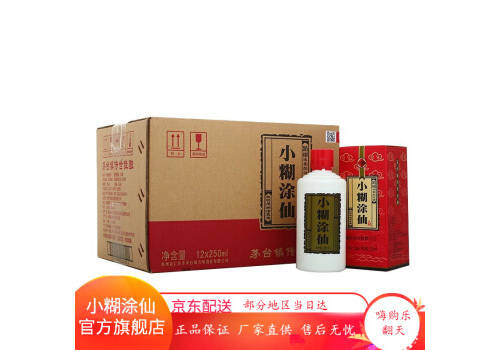 38度小糊涂仙普仙濃香型白酒250mlx12瓶整箱價格？