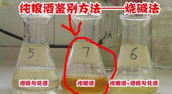 什么才是純糧酒？純糧酒鑒別的10種方法