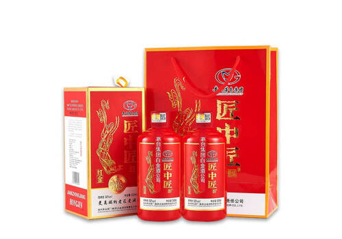 53度匠中匠酒紅金醬香型白酒500mlx2瓶禮盒裝價格多少錢？