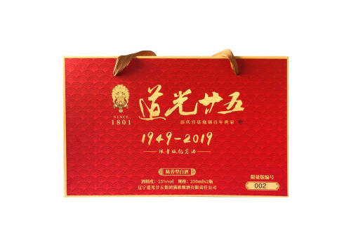 55度道光廿五1949-2019限量紀版念酒紅色250mlx2瓶禮盒裝價格多少錢？