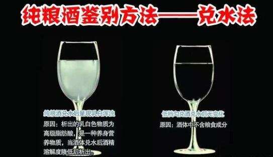 什么才是純糧酒？純糧酒鑒別的10種方法