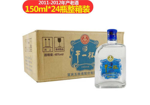 46度宜賓五糧液干一杯小酒150mlx24瓶整箱價格？