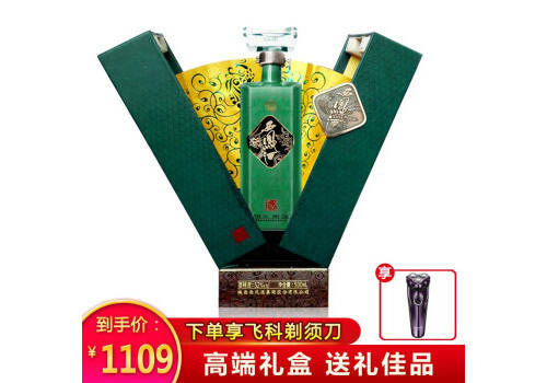 52度西鳳酒國艷1號A版珍品500ml多少錢一瓶？