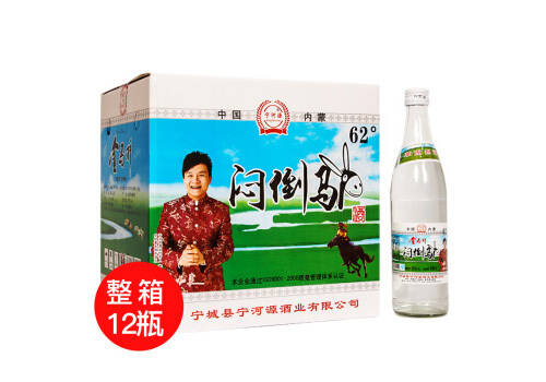 62度金馬桿悶倒驢白酒500mlx12瓶整箱價格？