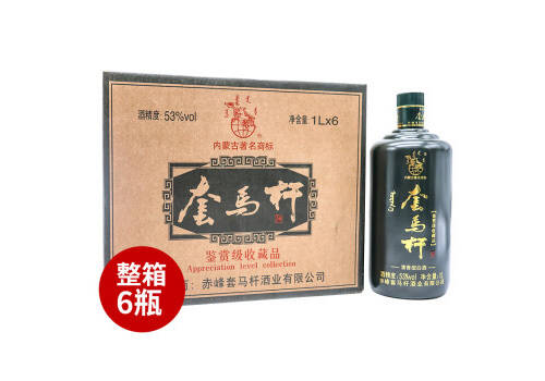 53度套馬桿鑒賞級收藏白酒1Lx6瓶整箱價格？