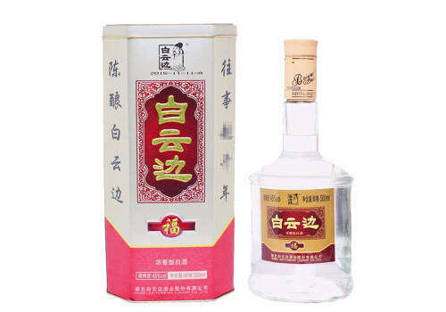 45度白云邊福酒2瓶裝價格多少錢？