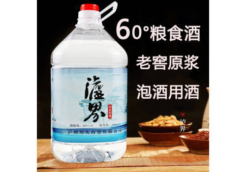 60度瀘界老窖原漿酒5L桶裝價格多少錢？