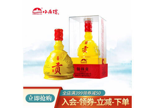 52度小角樓翰林貢酒500ml多少錢一瓶？