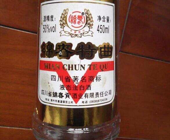 什么叫液態法白酒好嗎，是食用酒精勾兌的新工藝白酒也是酒精酒