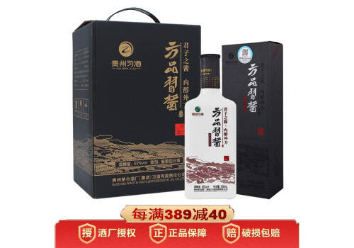 53度貴州習酒方品習醬酒500mlx4瓶整箱價格？