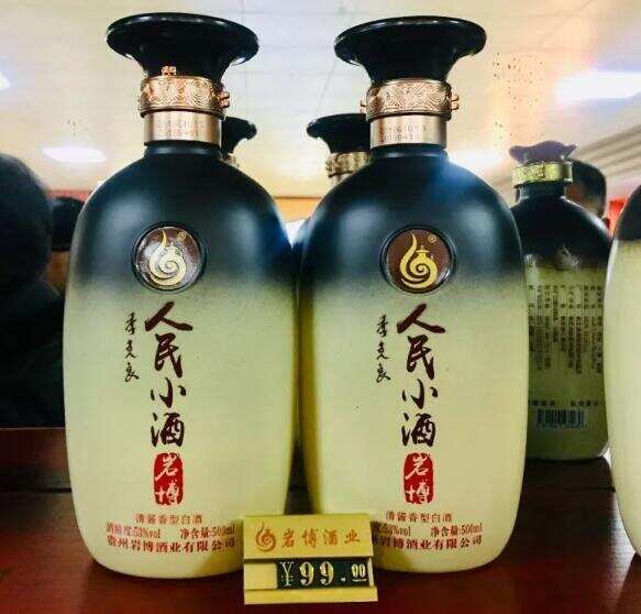 人民小酒口感怎么樣好喝嗎，獨特的清醬型白酒口感更加順暢好喝