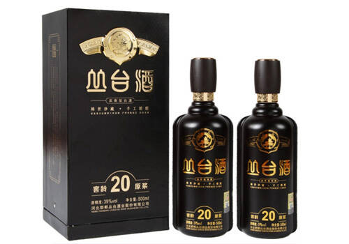 39度叢臺酒窖齡20年2瓶禮盒裝價格多少錢？