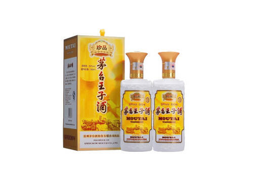 53度貴州茅臺王子酒（珍品）500mlx2瓶禮盒裝價格多少錢？