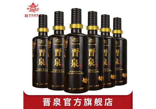 42度山西晉泉高粱白酒黑瓶500mlx6瓶整箱價格？