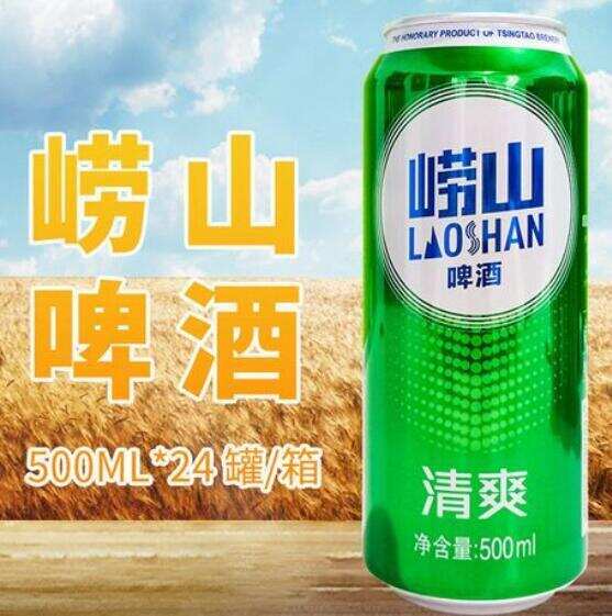 青島一共有多少個啤酒品牌，旗下超150個品牌但主要運營4大核心