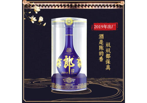 53度郎酒青花郎2019年老酒500ml多少錢一瓶？