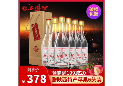 45度西鳳酒N1文化館內部酒500mlx6瓶整箱價格？