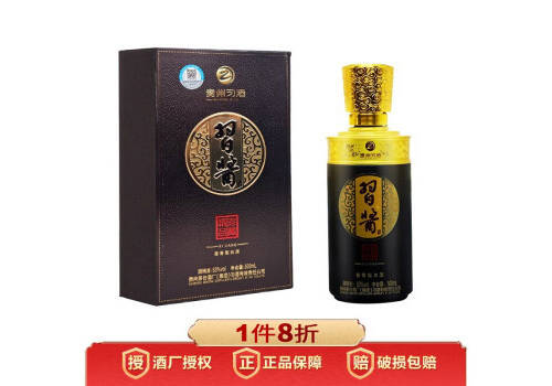 53度貴州習酒習醬精品珍藏500ml多少錢一瓶？