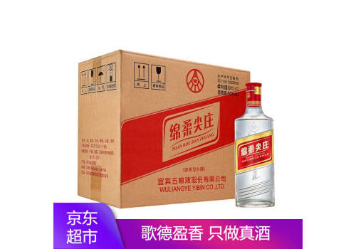 50度宜賓五糧液綿柔尖莊濃香型白酒131光瓶500mlx12瓶整箱價格？