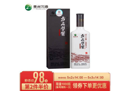 53度貴州習酒方品習醬醬香型白酒500ml多少錢一瓶？