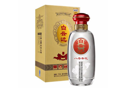 53度白云邊80年代白酒多少錢一瓶？