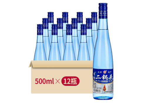 53度京都二鍋頭藍瓶500mlx12瓶整箱價格？