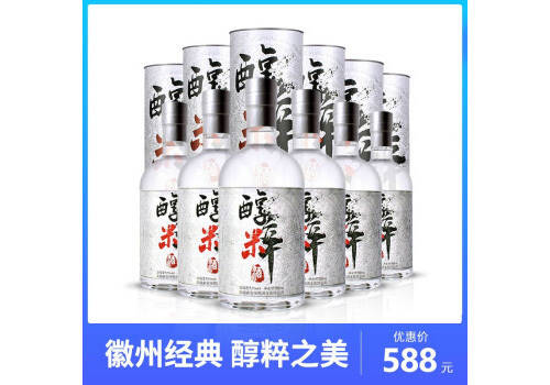 52度金裕皖醇粹白酒700mlx6瓶整箱價格？