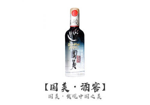 52度國美酒窖濃香型白酒500ml多少錢一瓶？