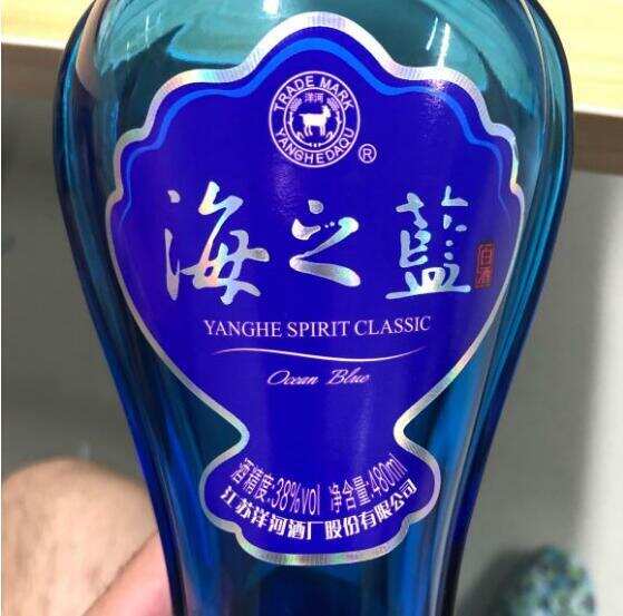 洋河海之藍38度多少錢一瓶，140一瓶的低度酒入口辣無回味