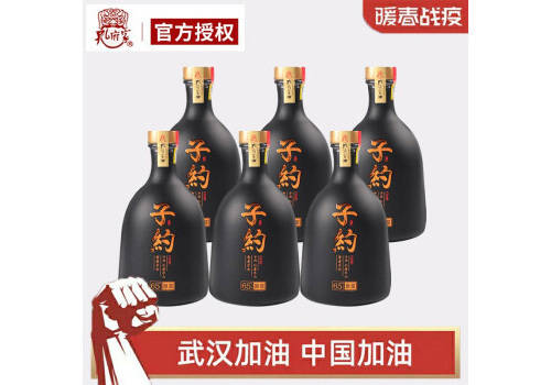 65度孔府家子約4號原漿酒500mlx6瓶整箱價格？