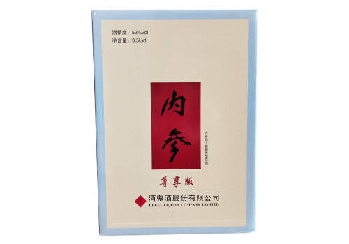 52度酒鬼酒大壇內參馥郁香型白酒3500ml多少錢一瓶？