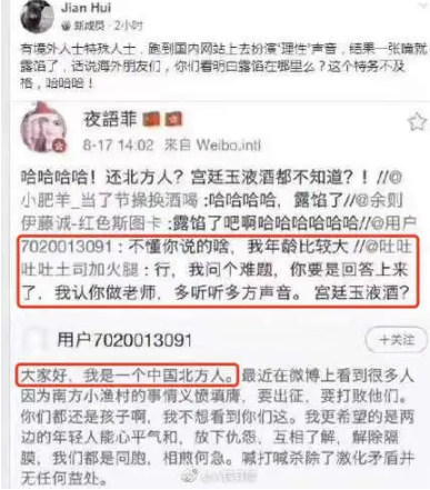 宮廷玉液酒下一句接什么什么梗，一百八一杯可識別國人