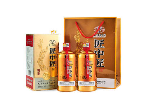 53度匠中匠酒（黃金）醬香型白酒500mlx2瓶禮盒裝價格多少錢？