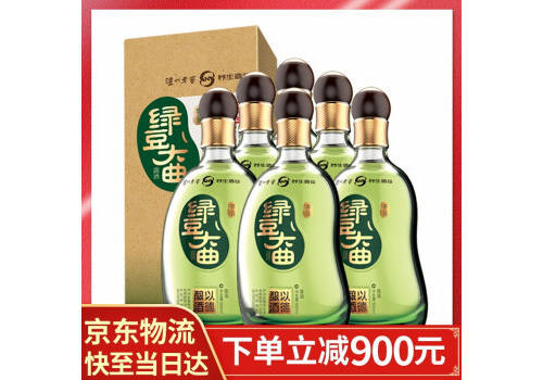 51.8度瀘州老窖綠豆大曲白酒金之豆500mlx6瓶整箱價格？