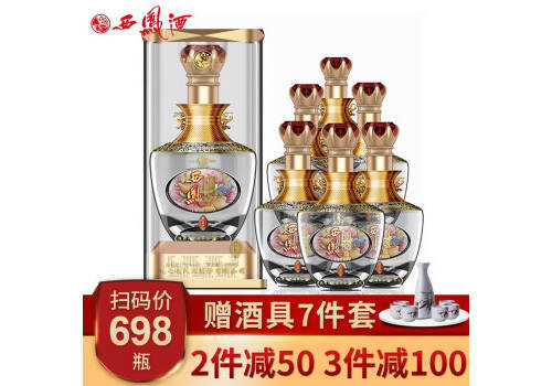 45度西鳳酒鳳御窖酒優藏級500mlx6瓶整箱價格？