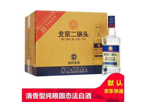 42度永豐牌北京二鍋頭簡約小方瓶500mlx12瓶整箱價格？