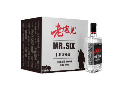 42度永豐牌北京二鍋頭老炮兒內部品鑒500mlx6瓶整箱價格？