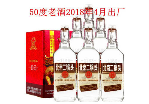 50度永豐牌北京二鍋頭出口小方瓶咖標2018年老酒500ml單瓶裝多少錢一瓶？