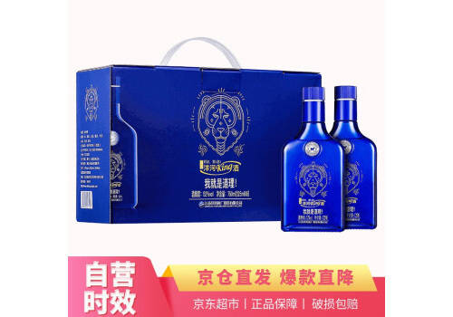 52度洋河King酒小酒125mlx6瓶禮盒裝價格多少錢？