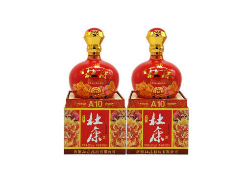 52度杜康酒神A10白酒2瓶禮盒裝價格多少錢？