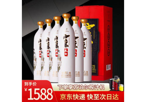 45度太白酒陜西西京國粹鳳兼復合型純糧食釀造白酒整箱500ml*6500mlx6瓶整箱價格？