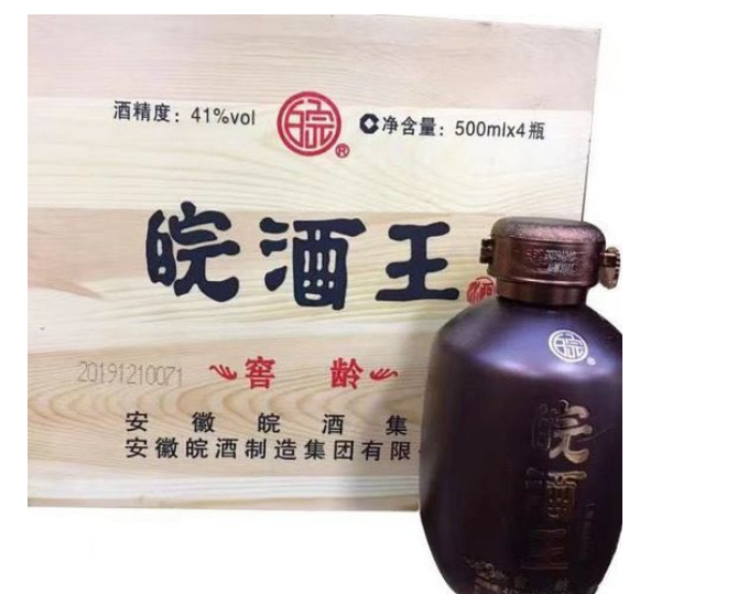 皖酒王42/52度多少錢一瓶，醇和細膩低至46的低中端口糧酒