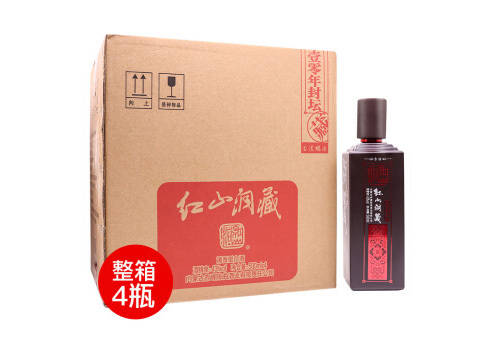 43度紅山洞藏酒500mlx4瓶整箱價格？