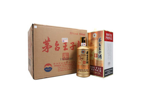 53度貴州茅臺王子酒醬香經典醬香型白酒500mlx6瓶整箱價格？